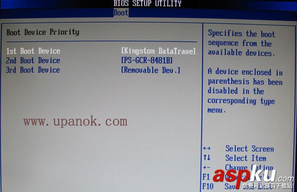 bios,USB啟動