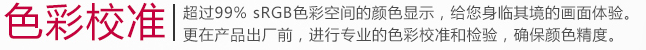 顯示器