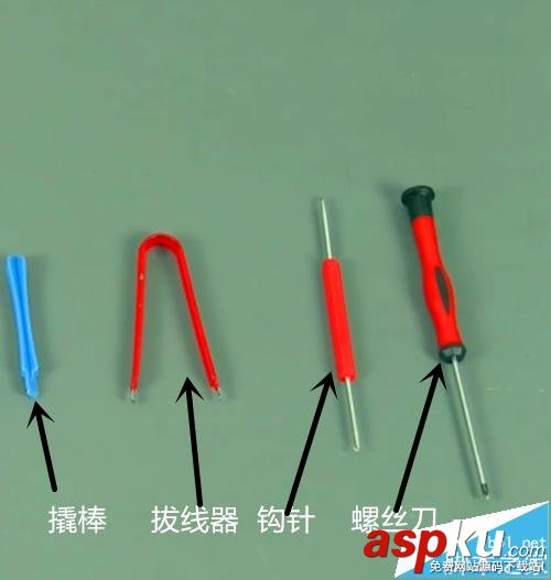 聯想一體機,聯想拆機