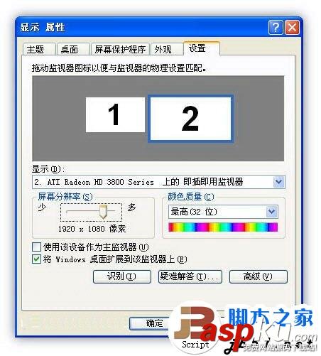 電腦連電視,電腦HDMI高清連電視