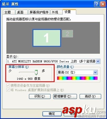 電腦顯示器,顯示器模糊