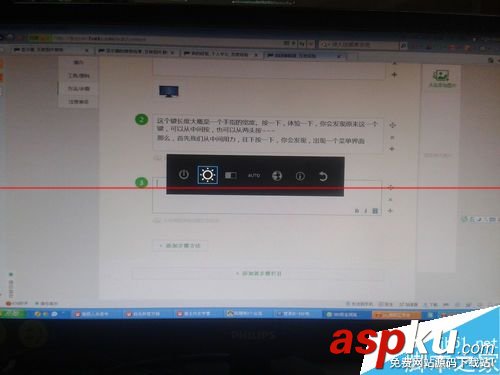 顯示器亮度調節(jié),顯示器亮度調節(jié)軟件
