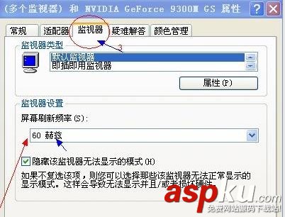 顯示器,閃爍,黑屏