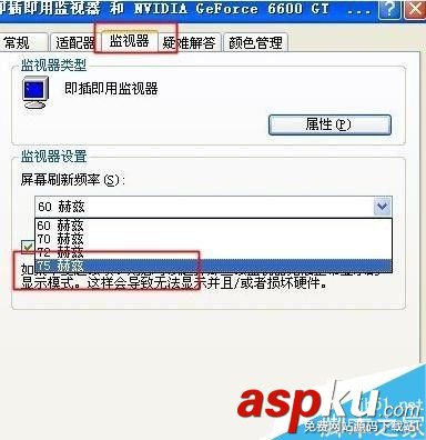 WinXP,電腦,顯示器