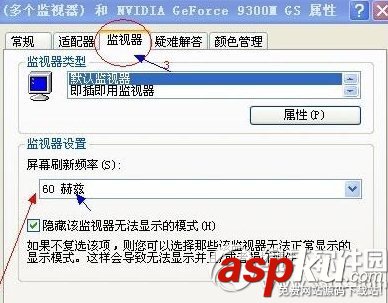 電腦,屏幕,閃爍