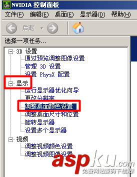 顯示器,屏幕,亮度