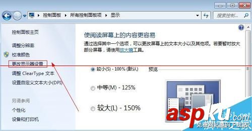 臺式機,顯示器亮度調節,臺式顯示器亮度調節,臺式電腦調節屏幕亮