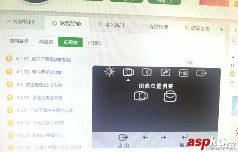 電腦,顯示器