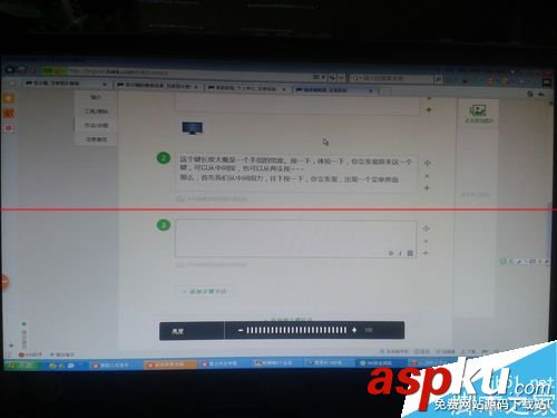 顯示器亮度調節(jié),顯示器亮度調節(jié)軟件