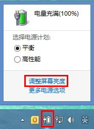 顯示屏幕,亮度