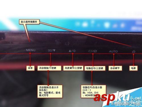 臺(tái)式機(jī)怎么把屏幕調(diào)暗,顯示器屏幕模糊,顯示器屏幕暗,顯示器
