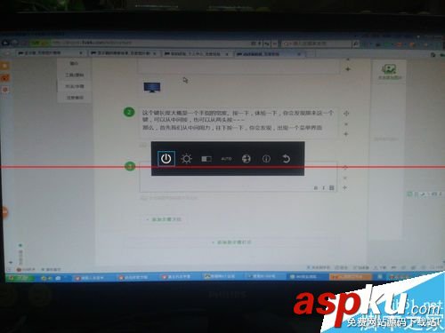 顯示器亮度調節(jié),顯示器亮度調節(jié)軟件