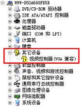 顯示器,分辨率