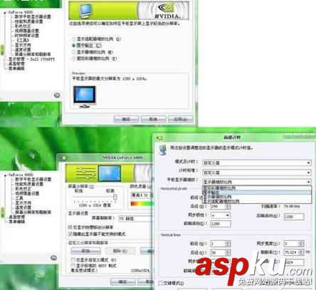 寬屏,液晶,畫面不被拉伸