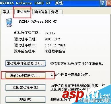 WinXP,電腦,顯示器