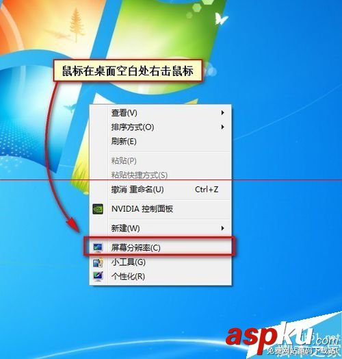 臺(tái)式機(jī)怎么把屏幕調(diào)暗,顯示器屏幕模糊,顯示器屏幕暗,顯示器