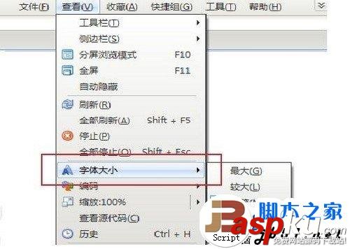 液晶,顯示器,字體發虛