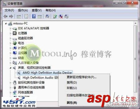 HDMI,顯示器,沒聲音
