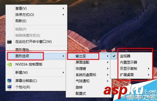 電腦,雙屏顯示