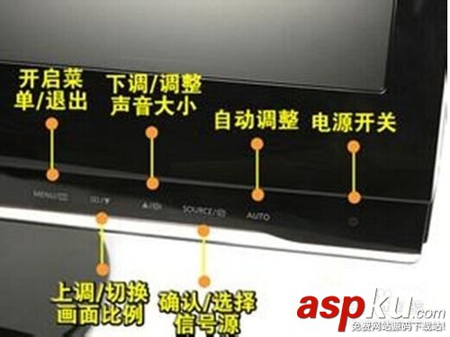 臺式屏幕亮度怎么調,顯示器亮度調節