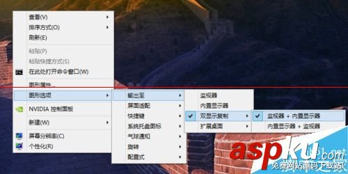 電腦,雙屏顯示