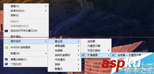 電腦,雙屏顯示