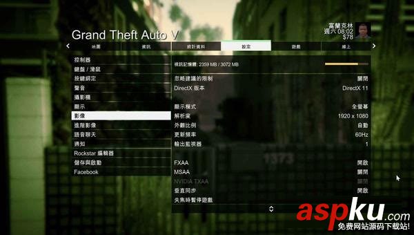 144hz,60Hz,顯示器,區別,60Hz與144Hz顯示器玩游戲差別對比