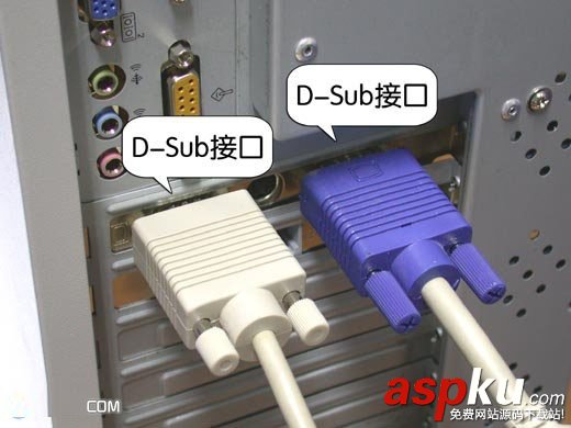 一臺電腦兩個顯示器,雙屏顯示