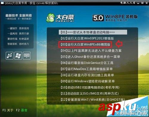 顯示器,電腦顯示器,顯示器超頻