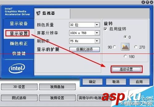 臺式機,顯示器亮度調節,臺式顯示器亮度調節,臺式電腦調節屏幕亮