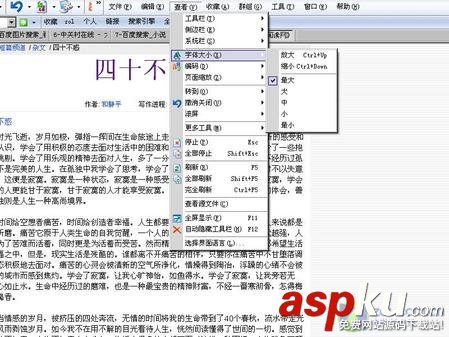 分辨率,液晶