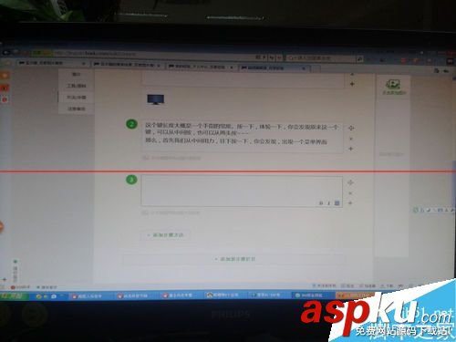 顯示器亮度調節(jié),顯示器亮度調節(jié)軟件