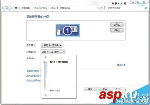 顯示器,電腦顯示器,顯示器超頻