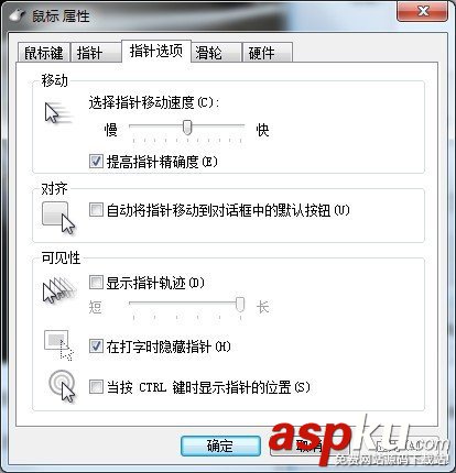 組建,多顯示器,輸出系統