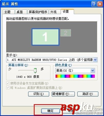 電腦顯示器,顯示器模糊