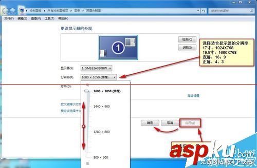 臺(tái)式機(jī)怎么把屏幕調(diào)暗,顯示器屏幕模糊,顯示器屏幕暗,顯示器