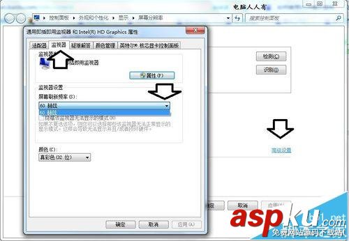 顯示器,電腦顯示器,顯示器超頻