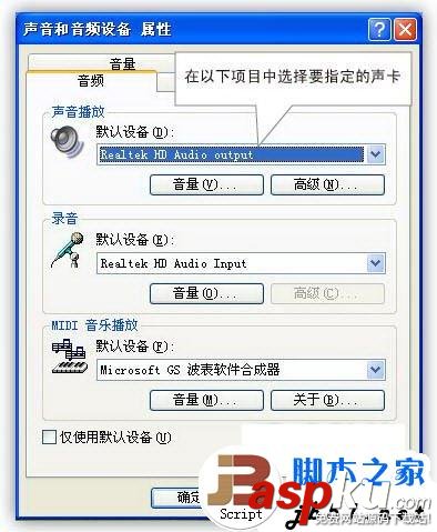 電腦連電視,電腦HDMI高清連電視