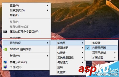 電腦,雙屏顯示