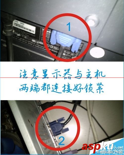 顯示屏,顯示屏沒有信號