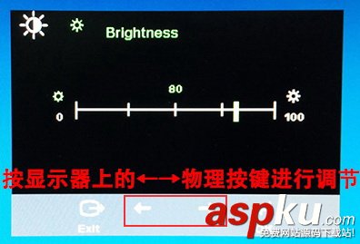 顯示屏幕,亮度