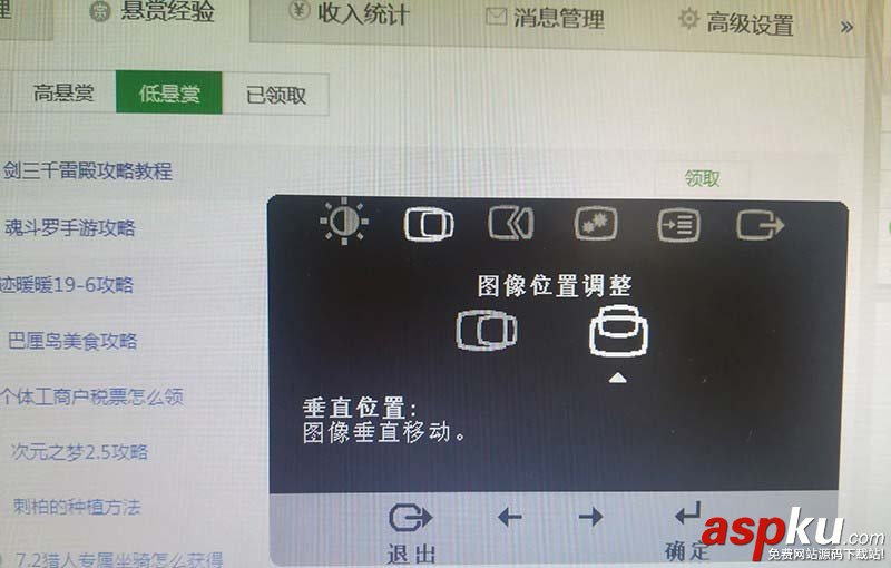 電腦,顯示器