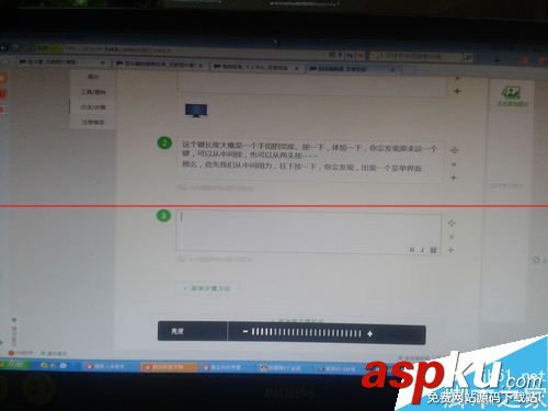 顯示器亮度調節(jié),顯示器亮度調節(jié)軟件