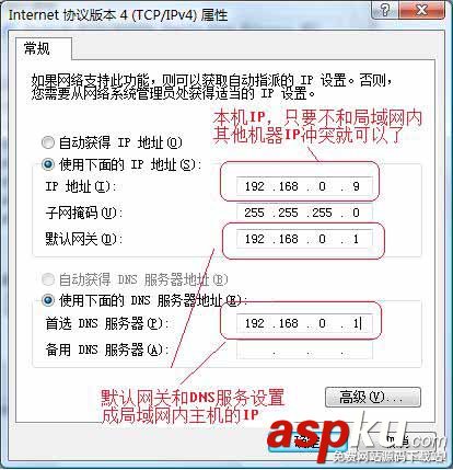 vista,網(wǎng)絡連接,Windows,vista系統(tǒng)