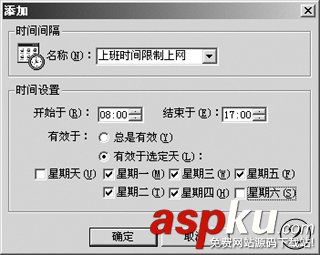 winroute,無線局域網(wǎng)絡,監(jiān)控局域網(wǎng)絡,內(nèi)部局域網(wǎng)絡維護