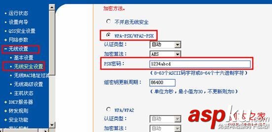 局域網,多臺,路由器