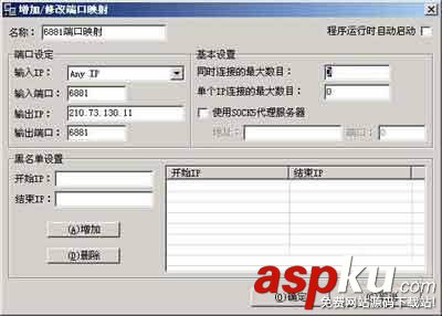監(jiān)控局域網上網,提高局域網網速,局域網上網限制