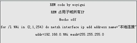 局域網(wǎng)ip分配,局域網(wǎng)ip地址分配,未分配或者內(nèi)網(wǎng)ip
