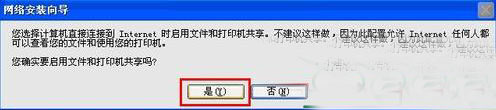 小型局域網(wǎng),組網(wǎng)