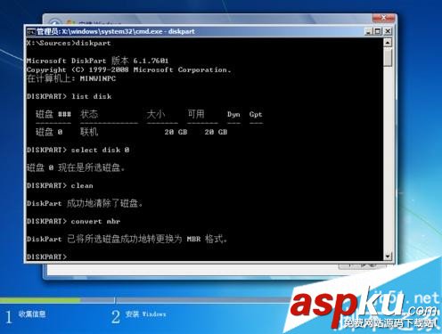 GPT,MBR,硬盤,轉換